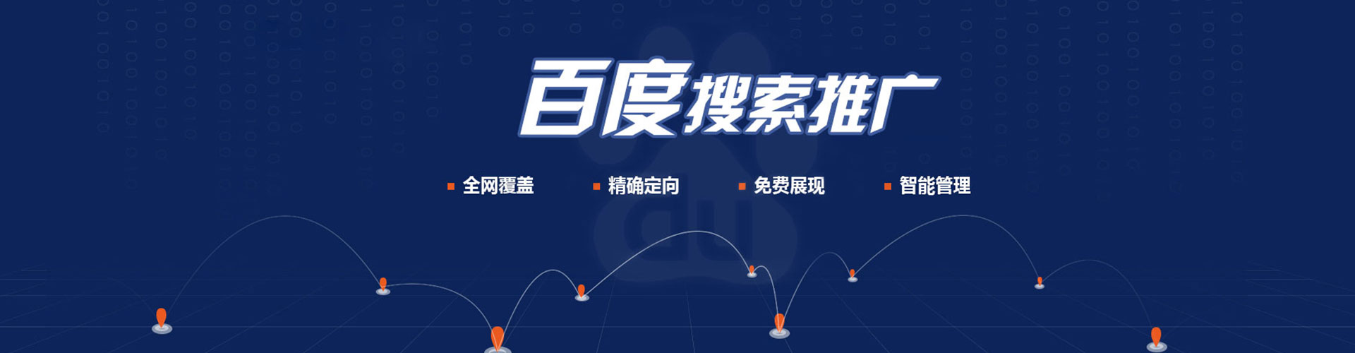 灵武竞价开户