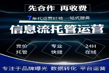SEM竞价员案例分析：优化广告创意
