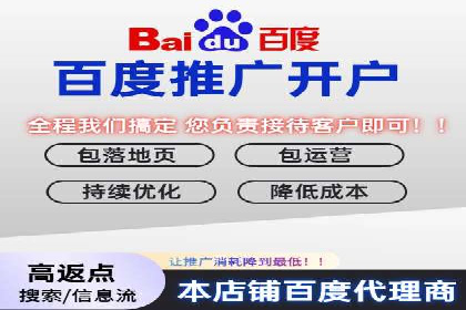 旅游行业SEM关键词应用案例