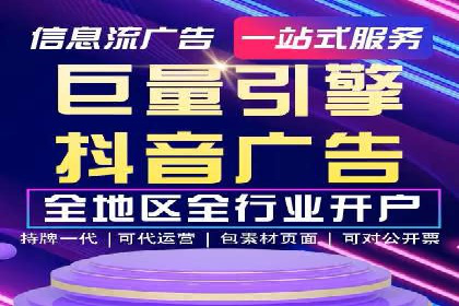 科技公司SEM优化师的日常与挑战——以某科技巨头为例